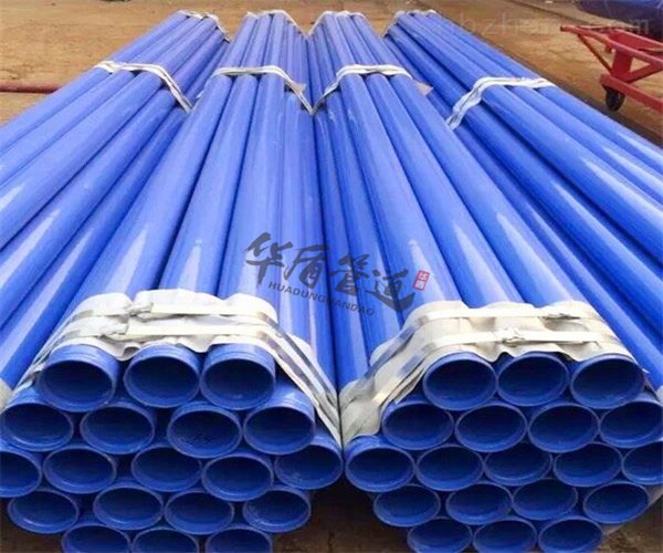 給水涂塑復(fù)合鋼管 給水涂塑復(fù)合鋼管